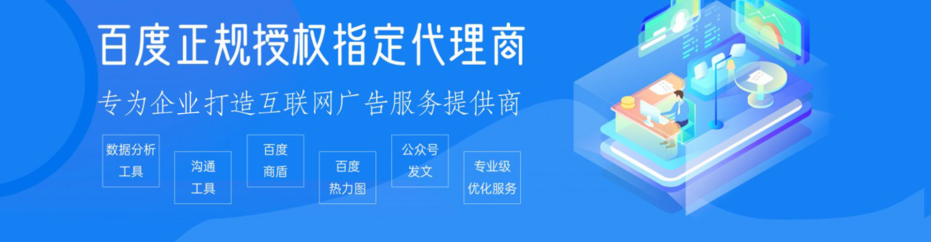 醴陵sem投放