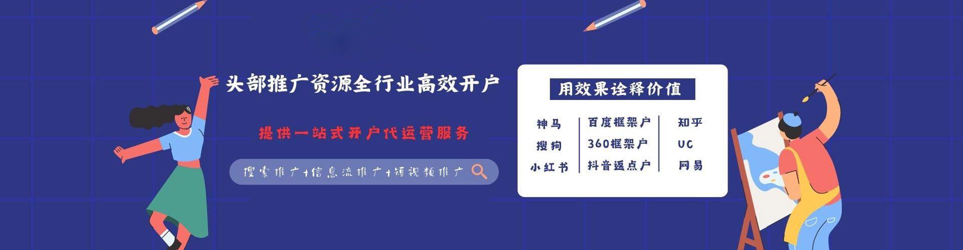 醴陵sem服务