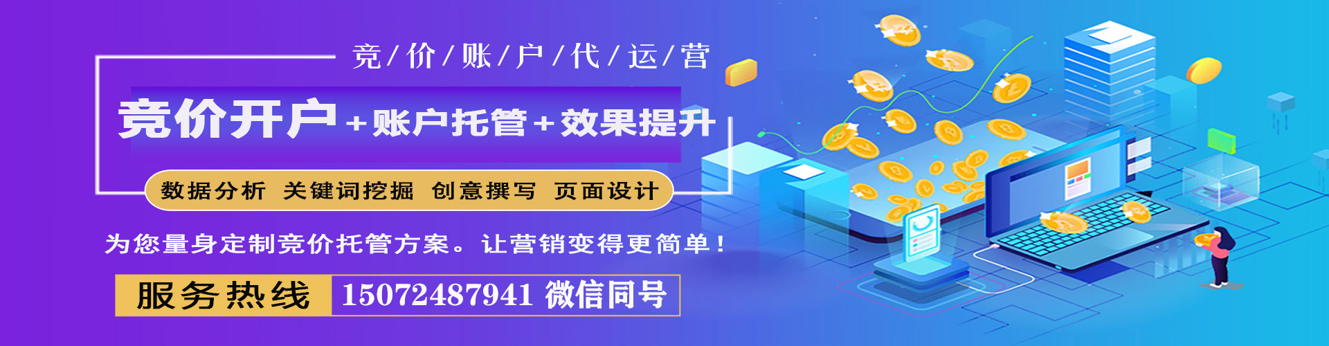 醴陵谷歌竞价