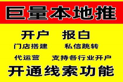 SEM托管服务助力中小企业快速崛起案例